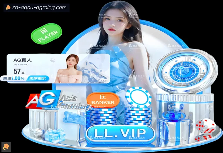 AG娱乐登录全站APP