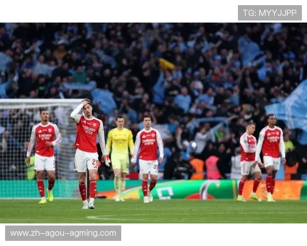 阿森纳英联杯奏响四冠序章曼城迎背水一战救赎关键战役